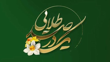 یک درصد طلایی 